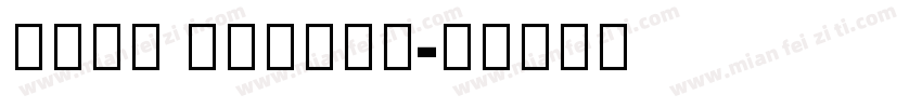 noto arabic字体转换